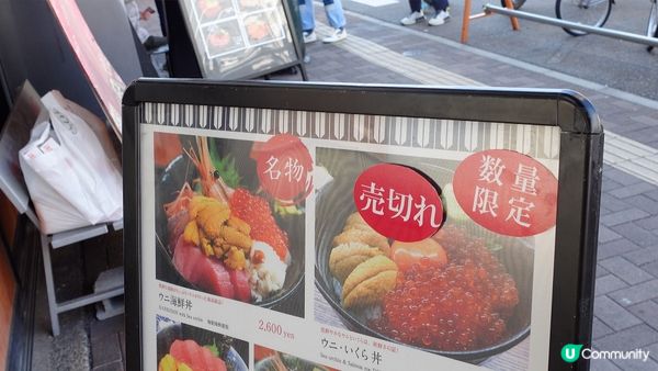 木津魚市食堂：來大阪本地人的魚市場吧！實測海鮮丼長龍店