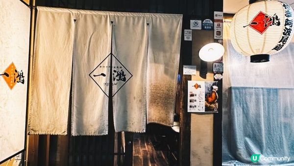 【德島】德島縣車站周邊美食攻略 大啖阿波尾雞料理、人氣鯛魚拉麵、德島風御好燒