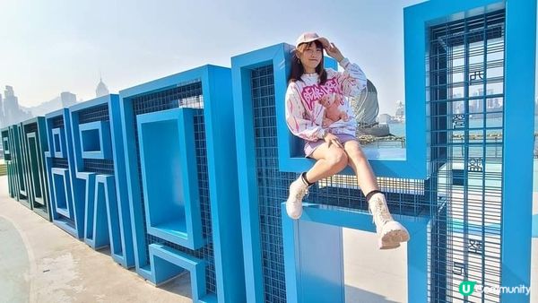 位於港島北角海濱的東岸公園主題區，可以飽覽360度維港一帶的...