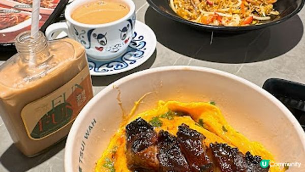 識食一定食燶邊叉燒🤤， 「瀘州老窖」 聯承奶茶有驚喜！😎
