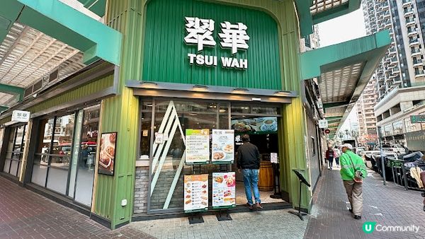 識食一定食燶邊叉燒🤤， 「瀘州老窖」 聯承奶茶有驚喜！😎