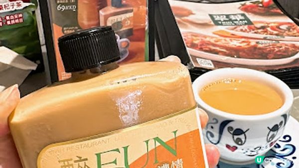 識食一定食燶邊叉燒🤤， 「瀘州老窖」 聯承奶茶有驚喜！😎