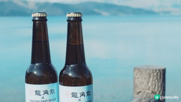 秋田︳永不結冰的田沢湖、湖邊鳥居御座石神社 秋田獨有龍角散啤酒