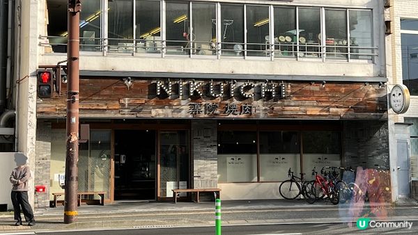 【旅遊】日本北九洲．福岡天神必食餐廳！人均約¥2000就可享受到A5和牛 NIKUICHI (薬院焼肉NIKUICHI)
