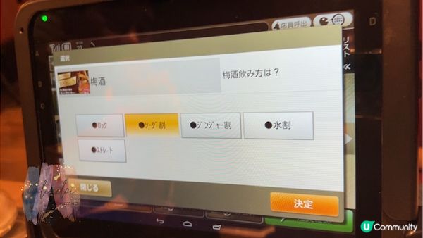 【旅遊】日本北九洲．福岡天神必食餐廳！人均約¥2000就可享受到A5和牛 NIKUICHI (薬院焼肉NIKUICHI)