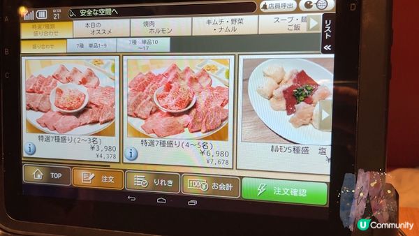 【旅遊】日本北九洲．福岡天神必食餐廳！人均約¥2000就可享受到A5和牛 NIKUICHI (薬院焼肉NIKUICHI)