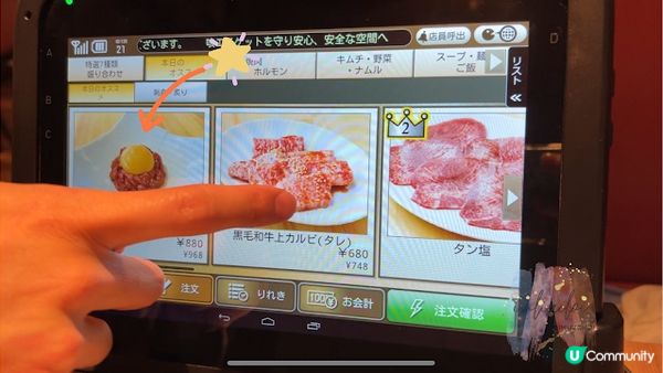 【旅遊】日本北九洲．福岡天神必食餐廳！人均約¥2000就可享受到A5和牛 NIKUICHI (薬院焼肉NIKUICHI)