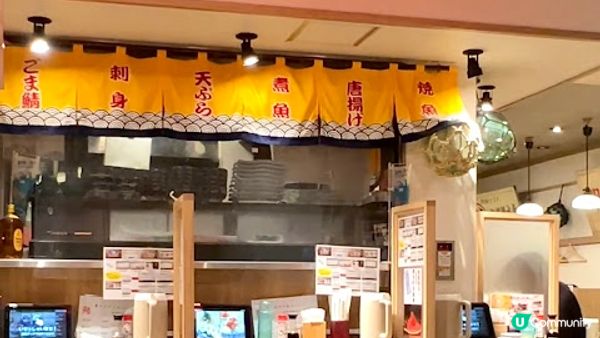 【旅遊】日本北九洲．福岡美食！「喜水丸」一間HK$100超豐盛定食還可以「明太子吃到飽」的餐廳！