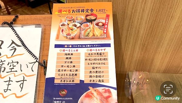 【旅遊】日本北九洲．福岡美食！「喜水丸」一間HK$100超豐盛定食還可以「明太子吃到飽」的餐廳！