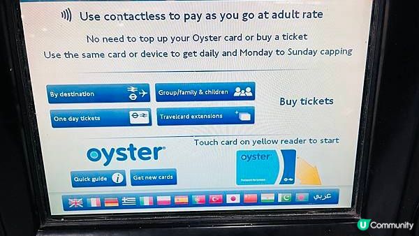 【2024英國之旅】一次搞懂倫敦牡蠣卡 (Oyster Card) 操作，究竟倫敦還需要買牡蠣卡嗎?