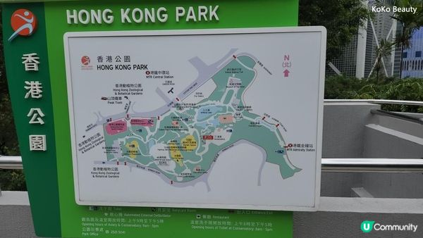 香港公園霍士傑溫室- 裡面有700多株植物