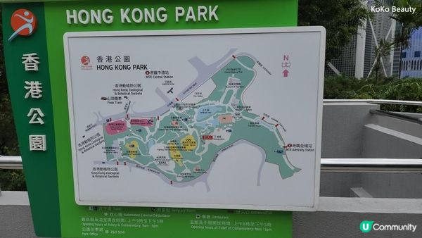 香港公園霍士傑溫室- 裡面有700多株植物