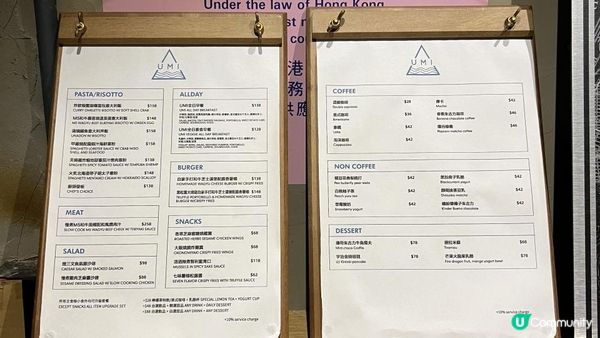 【銅鑼灣】Umi 全海景 Cafe