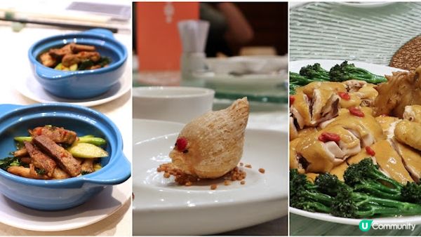 「雞」餚盛宴。中庭