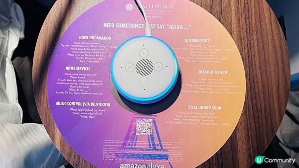 【2024法國之旅】欣賞巴黎鐵塔一整晚沒難度：Pullman Paris Eiffel Tower飯店介紹