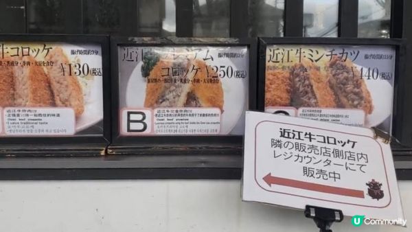 琵琶湖之旅•彥根