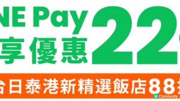 【Klook線上旅展】5大福利、暑前最殺優惠！