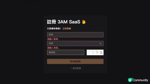 從零開始速成 Midjourney 圖像生成，無需付費無數量生成圖像圖文教學