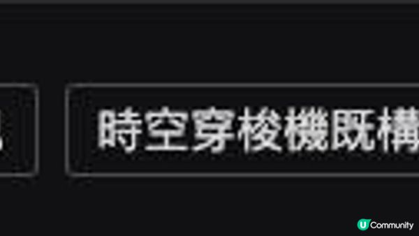 從零開始速成 Midjourney 圖像生成，無需付費無數量生成圖像圖文教學