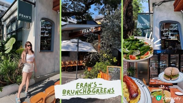 Bangkok 曼谷早午餐 Fran’s - Brunch&Greens