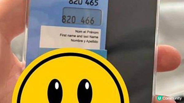 【2024法國之旅】巴黎懶人必選! 最方便交通卡 - Navigo Découverte卡