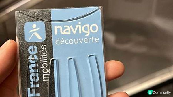 【2024法國之旅】巴黎懶人必選! 最方便交通卡 - Navigo Découverte卡