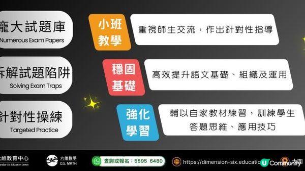 為什麼暑假必須要參加暑假專科課程？