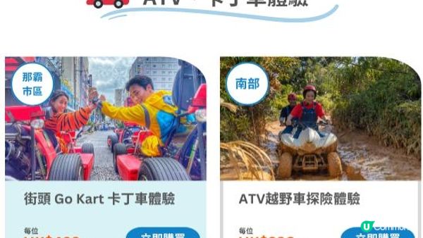 🇯🇵遊日攻略之沖繩租車自駕遊🚙