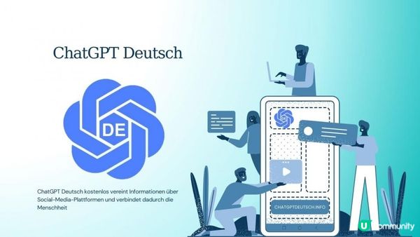 ChatGPT Deutsch: 人工智慧的德語革命