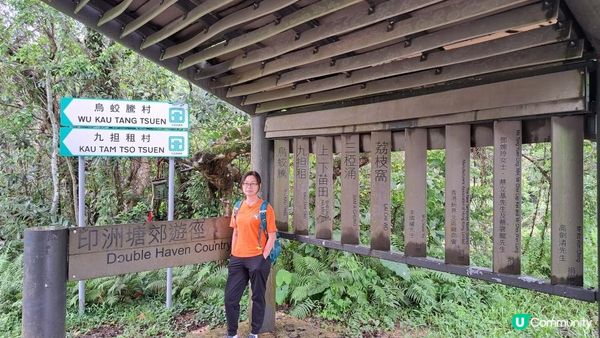 《烏蛟騰至紅石門灣行山篇》馬頭峰、雞仔峒、吉澳水塘、🚤黃竹角咀鬼手