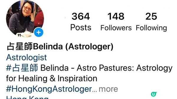 認識占星：星盤上的「風象大三角」