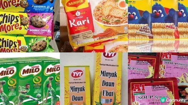 去馬來西亞旅遊伴手禮買什麼給親朋好友