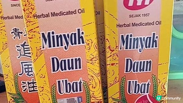 去馬來西亞旅遊伴手禮買什麼給親朋好友