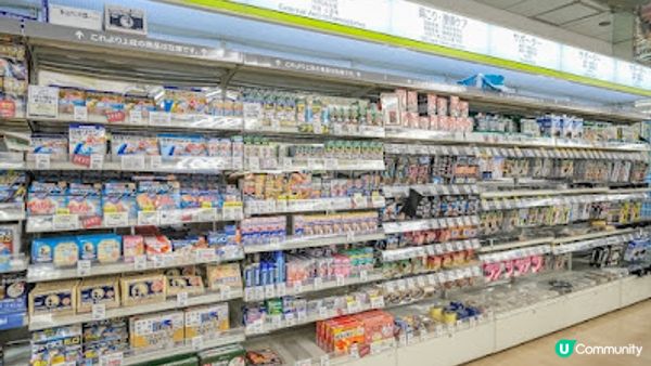 【去北海道必看!】日本札幌藥局免稅外再享5%off優惠券｜購物前記得下載來用｜日本藥妝、化妝品、自由行