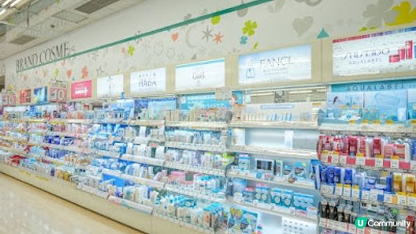 【去北海道必看!】日本札幌藥局免稅外再享5%off優惠券｜購物前記得下載來用｜日本藥妝、化妝品、自由行