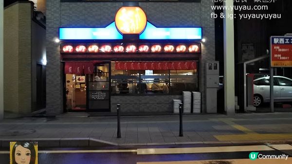 福井美食－秋吉串燒 やきとりの名門 秋吉 (福井駅前店)