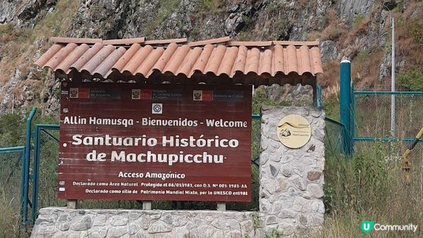 步行到熱水鎮---馬丘比丘， 窮遊的選擇