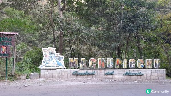 步行到熱水鎮---馬丘比丘， 窮遊的選擇