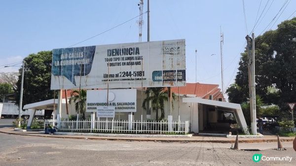 流浪中南美洲：最危險的國家！？ 薩爾瓦多