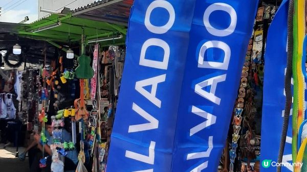 流浪中南美洲：最危險的國家！？ 薩爾瓦多