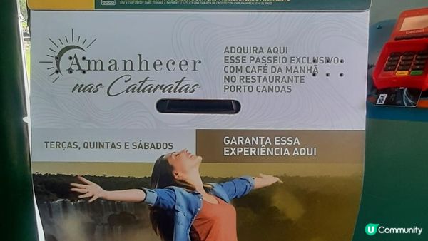 流浪中南美--在阿根廷與巴西看伊瓜蘇大瀑布