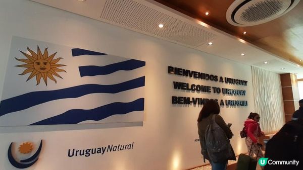 流浪中南美： 快閃烏拉圭與巴拉圭