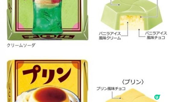 日本"Tirol松尾"昭和/平成/令和chocolate(52g)