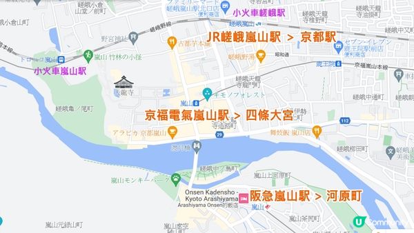 【京都嵐山1日遊行程遊記】