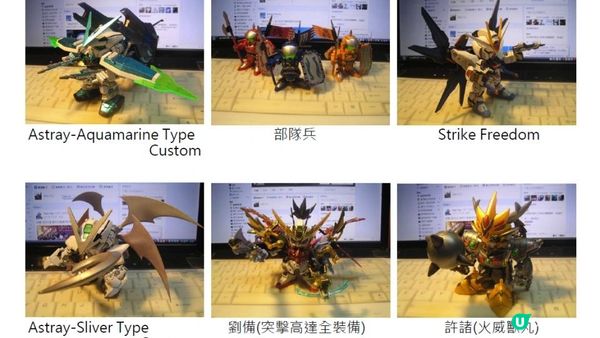 2016 模型作品回顧