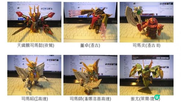 2016 模型作品回顧