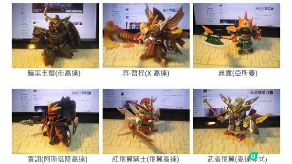 2016 模型作品回顧