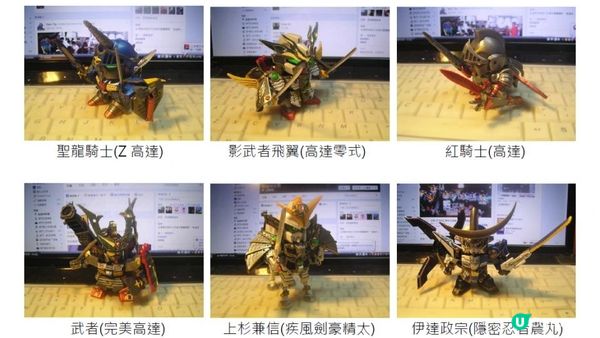 2016 模型作品回顧