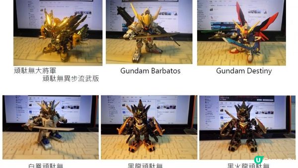 2016 模型作品回顧