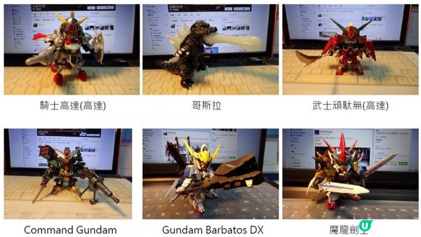 2016 模型作品回顧